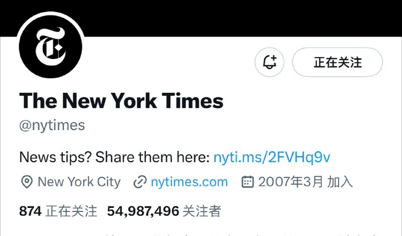 NYT 的Twitter Blue过期了，甚至不愿意再花 $7 续费了😂🗒 标签: #Twitter #Blue #NYT📢 频道: @GodlyNews1🤖 投稿: @GodlyNewsBot