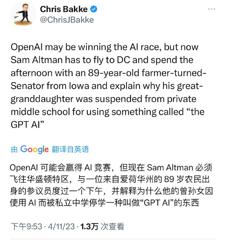 Twitter 一位用户表示Google 只是故意把Bard做的很差，因为这样领导就不用去和89 岁农民出身的参议员度过一个下午，并解释为什么他的曾孙女因使用 一种叫做“GPT AI”的东西 而被私立中学停学🤣🤣🗒 标签: #Twitter #AI #OpenAI 📢 频道: @GodlyNews1🤖 投稿: @GodlyNewsBot