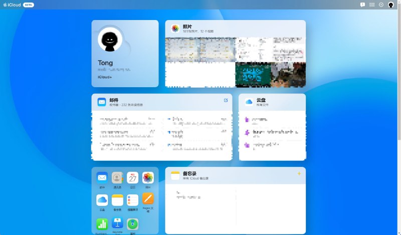 苹果推出了船新的 iCloud 网页版 beta.icloud.comP.S 收到反馈：国区账号貌似暂时无法使用，会提示跳转到 iCloud.com.cnvia RealTong 林允儿的老公🗒 标签: #投稿 #Apple #iCloud📢 频道: @GodlyNews1🤖 投稿: @GodlyNewsBot