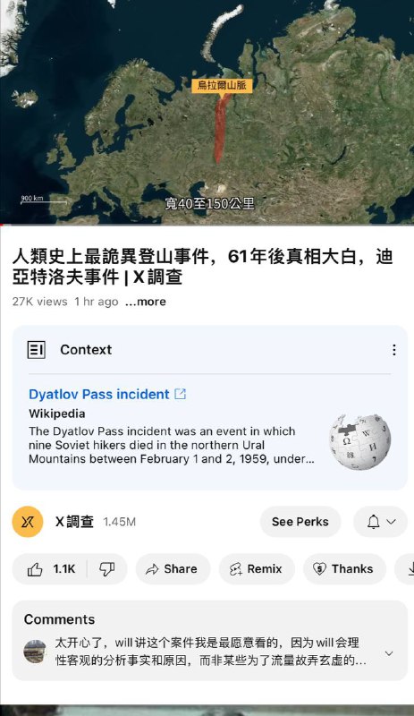 YouTube 新功能？插入维基百科了🗒 标签: #YouTube📢 频道: @GodlyNews1🤖 投稿: @GodlyNewsBot