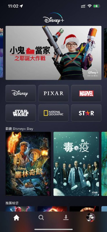 #DisneyDisney+现已提供中文UI关注频道: @GodlyNews1投稿机器人: @GodlyNewsBot#DisneyDisney+现已提供中文UI关注频道: @GodlyNews1投稿机器人: @GodlyNewsBot