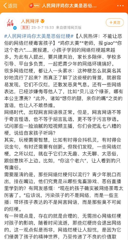 @风63253：那你别吃我哥哥下的蛋