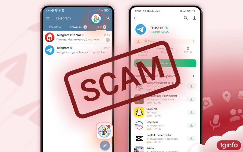 小米 GetApps 正在分发被恶意修改的 Telegram App 版本 9.6.9 小米手机上预装的 GetApps 应用商店正在传播 Telegram App 的恶意修改版