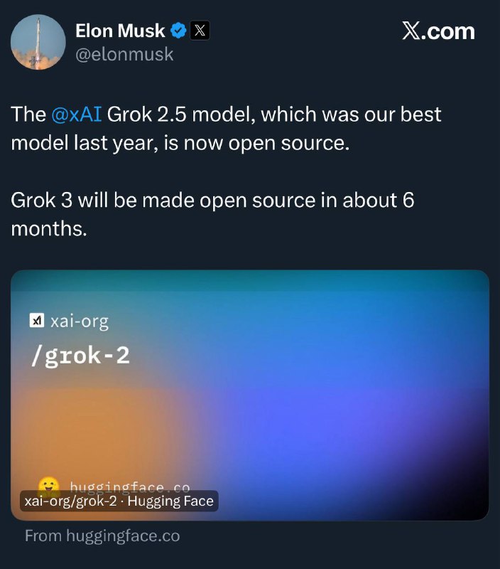 马斯克：Grok 2.5模型已开源，Grok 3模型将在6个月内开源