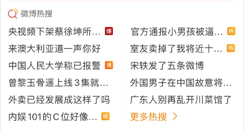 央视疑似下架蔡徐坤视频，蔡徐坤工作室此前被列入经营异常名录今（2）日，有网友发现央视频下架了歌手蔡徐坤的相关视频