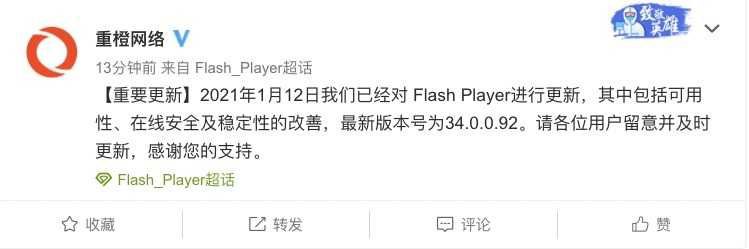 谨慎更新