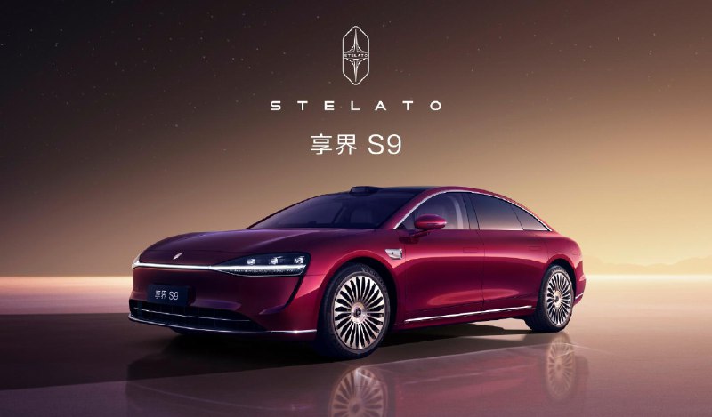 新款享界S9发布，售价30.98万元起11月20日，新款享界S9发布，新车共推出4个版本，其中增程版Max售价30.98万元，增程版Ultra售价34.98万元，纯电版Max售价32.98万元，纯电版Ultra售价36.98万元