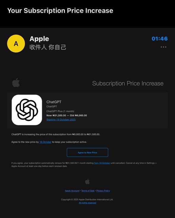 尼日利亚ChatGPT Plus涨价至31500 NGNvia Timing Bule🗒 标签: #尼日利亚 #ChatGPT #Apple📢 频道: @GodlyNews1🤖 投稿: @GodlyNewsBot