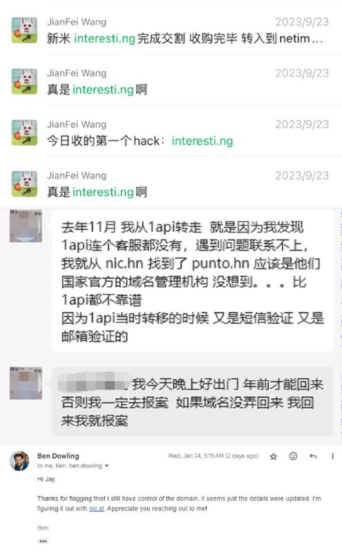 近日，一个论坛中帖子表明一位“域名大盗”正在盗取众多值钱的域名，并进行贩卖此人通过伪造原持有人邮件的方式向域名原注册商 / 注册局发送转移请求的邮件，而且他们都有一个共同点：隶属于 CoCCA 管理的域名，这些域名包括：e.hn、h.hn、o.hn、p.hn、whois.hn、i.sb、technolo.gy、ener.gy、x.cx、t.cx 等因此，各位平时在查收邮件时，一定要看原始来源！原贴：