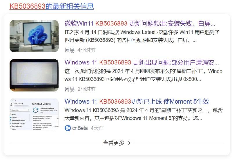 就没一次更新是正常的🤣