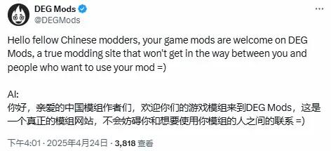 翻译补丁因DEI被下架？国外MOD网站用中文喊话此前，国人的制作《上古卷轴4：湮灭重制版》汉化修正补丁，疑似因“歧视LGBT”的问题，导致MOD在上传N网不久后被下架