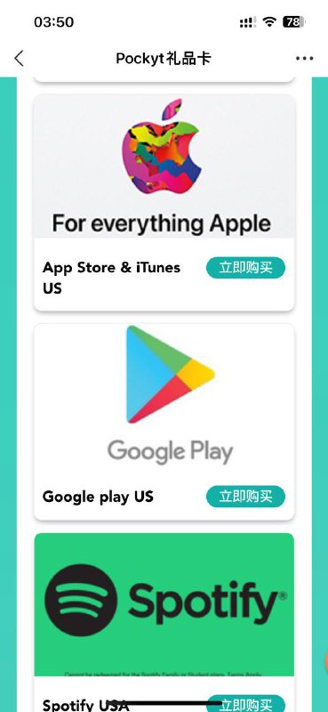 如何在支付宝购买美区App Store礼品卡，最低$2起1⃣️ 支付宝首页左上角更改地区，切换到国际/港澳台，地区选择美国拉斯维加斯2⃣️ 点击底部惠出境页面，折扣礼卡，滑到底更多大牌折扣礼卡，然后找到美区苹果礼品卡3⃣️ 输入购买人信息，即可购买美区苹果礼品卡P.S 需自行判断汇率是否符合预期via Sakura🗒 标签: #Apple #支付宝 #礼品卡📢 频道: @GodlyNews1🤖 投稿: @GodlyNewsBot