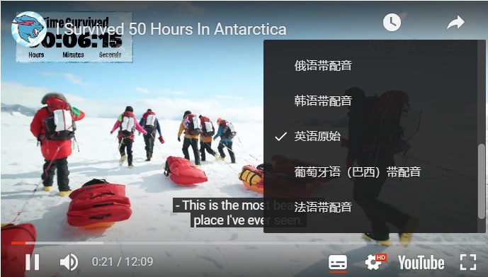 YouTube 将让更多的创作者使用多种语言为他们的视频配音YouTube 将允许成千上万的创作者在他们的视频中包含多语言音轨