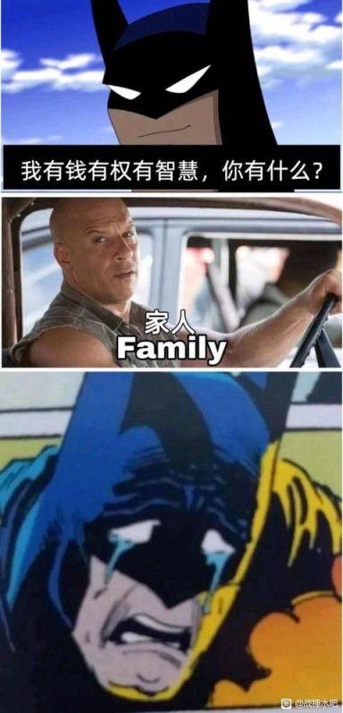 来点沙雕图来点沙雕图