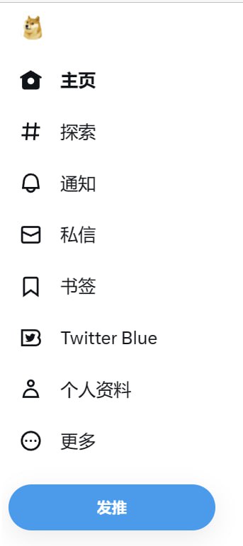 彩蛋？？？？Twitter 整活了🗒 标签: #Twitter #Doge📢 频道: @GodlyNews1🤖 投稿: @Godlynewsbot