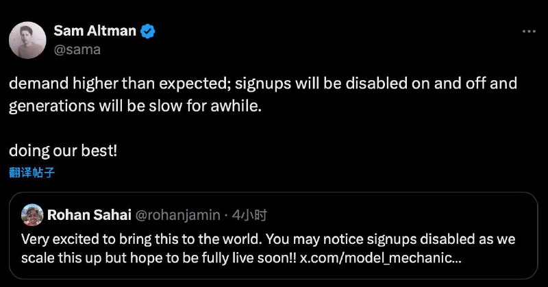 Sora 由于短时间内涌入太多用户，不得不暂时停止注册