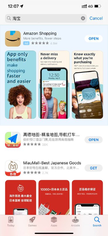 美区App Store出现关键词检索错误