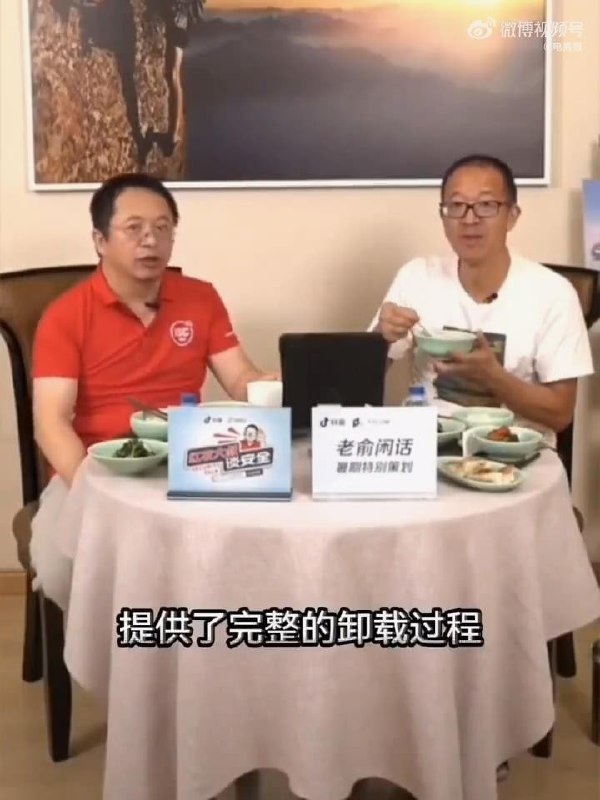 #360 #周鸿祎周鸿祎辟谣360删不掉：提供完整卸载 过程较繁琐近日，新东方创始人俞敏洪与360集团创始人周鸿祎进行了一场直播对话，探讨了不少有关360的话题