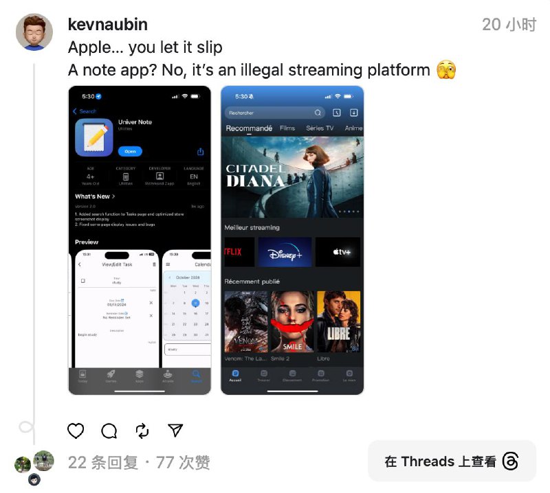 糟糕，苹果又批准了一个非法的流媒体应用一个声称是“效率应用”的软件可以播放盗版电影，似乎悄悄通过了苹果的审核流程——而且这并不是第一个这样做的应用