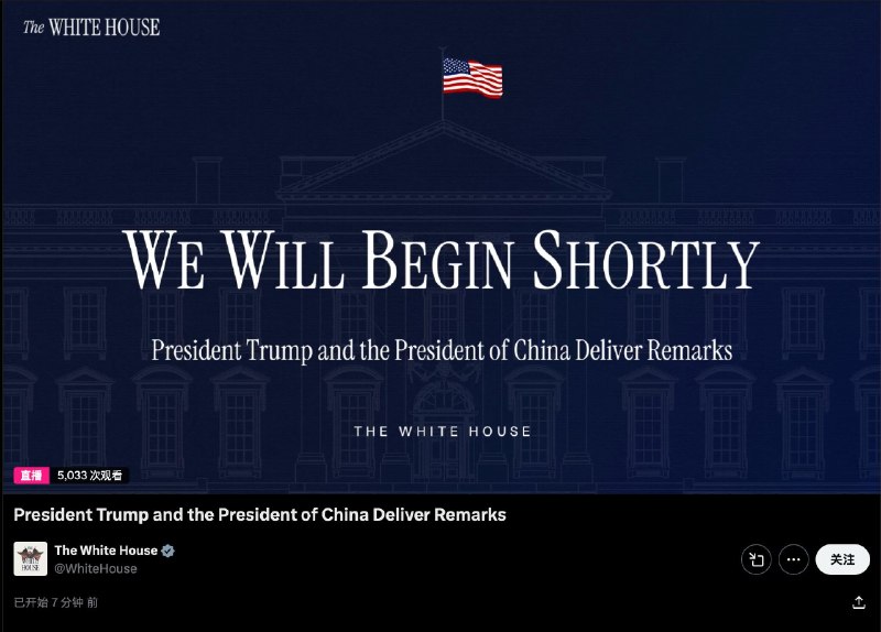 习近平主席车队抵达白宫当地时间9月24日上午，国家主席习近平和夫人彭丽媛乘车抵达白宫，出席美国总统特朗普举行的欢迎仪式