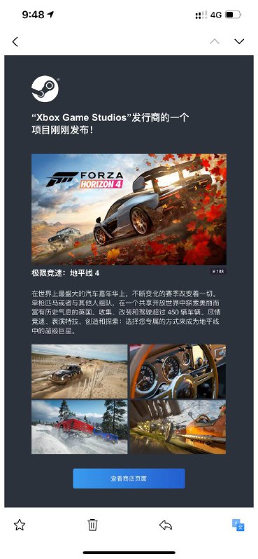 极限竞速: 地平线4上架Steam， 第五代还会远吗？😍