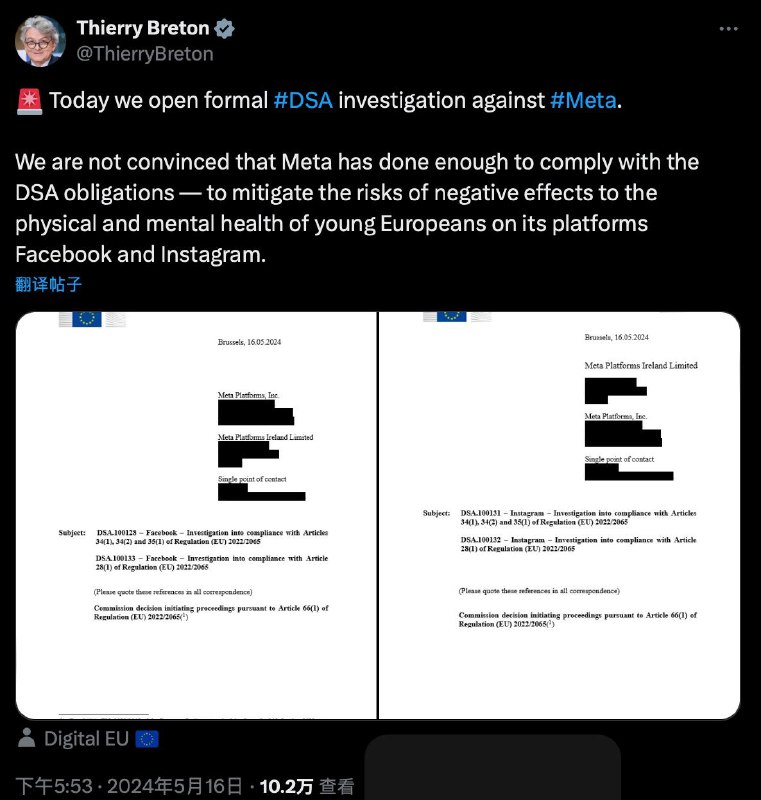 欧盟正在调查 Instagram 和 Facebook 是否导致儿童上瘾和受到伤害欧盟已经正式对 Meta 展开调查，原因是担心该公司未能充分保护使用其 Facebook 和 Instagram 社交媒体平台的儿童的心理和身体健康