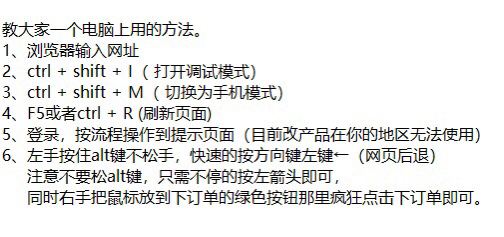 如果你的Epic是国区可以使用该方法.只要手速够快，游戏就能进袋
