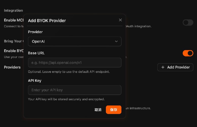 RSS 阅读器Folo现在支持使用自定义API，一周前该阅读器推出了AI收费功能