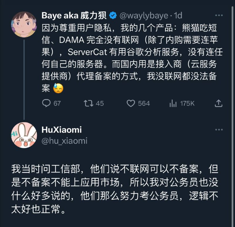 学行测，申论学的🤔