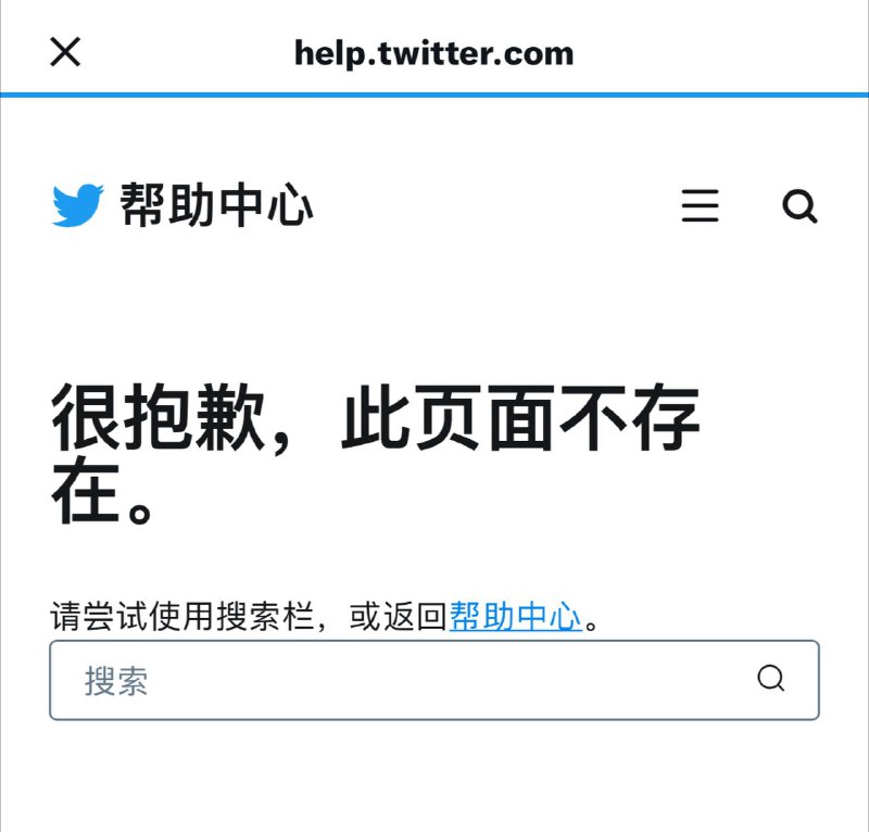 几分钟前，推特将 TOS 删了😅🗒 标签: #Twitter #屏蔽 #竞争对手📢 频道: @GodlyNews1🤖 投稿: @GodlyNewsBot