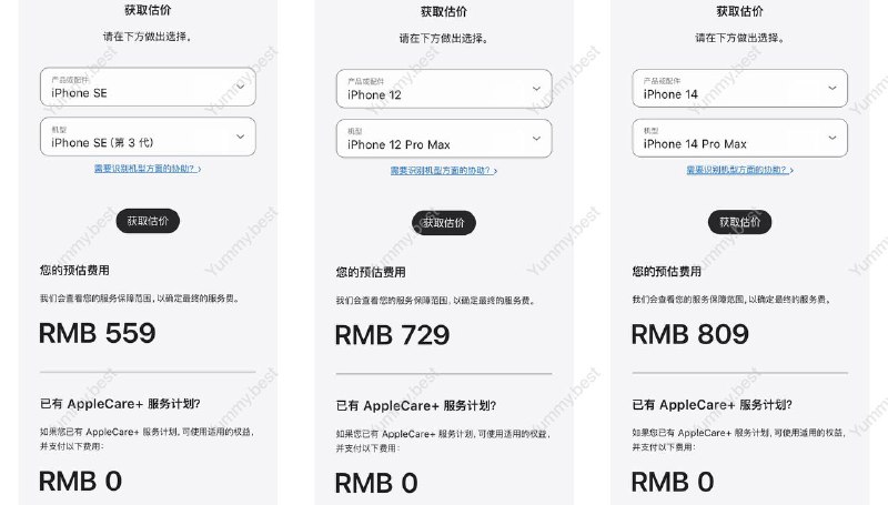 iPhone 电池年内第二次涨价iPhone 7、8 及 SE 系列由 528 元涨至 559 元；iPhone X 至 iPhone 13 系列由 688 元涨至 729 元；iPhone 14 系列由 748 元涨至 809 元