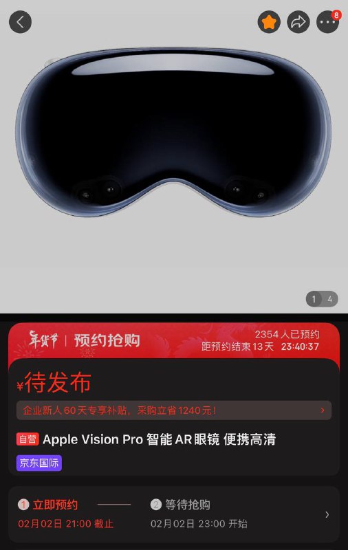京东国际开放预约Vision Pro，2月2日晚11点开抢🗒 标签: #Apple #VisionPro  📢 频道: @GodlyNews1🤖 投稿: @GodlyNewsBot