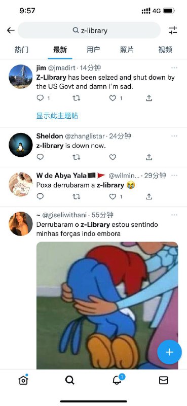 世界上最大的电子图书馆z-library 疑似被美国政府查封，目前域名 z-Lib.org 已无法访问