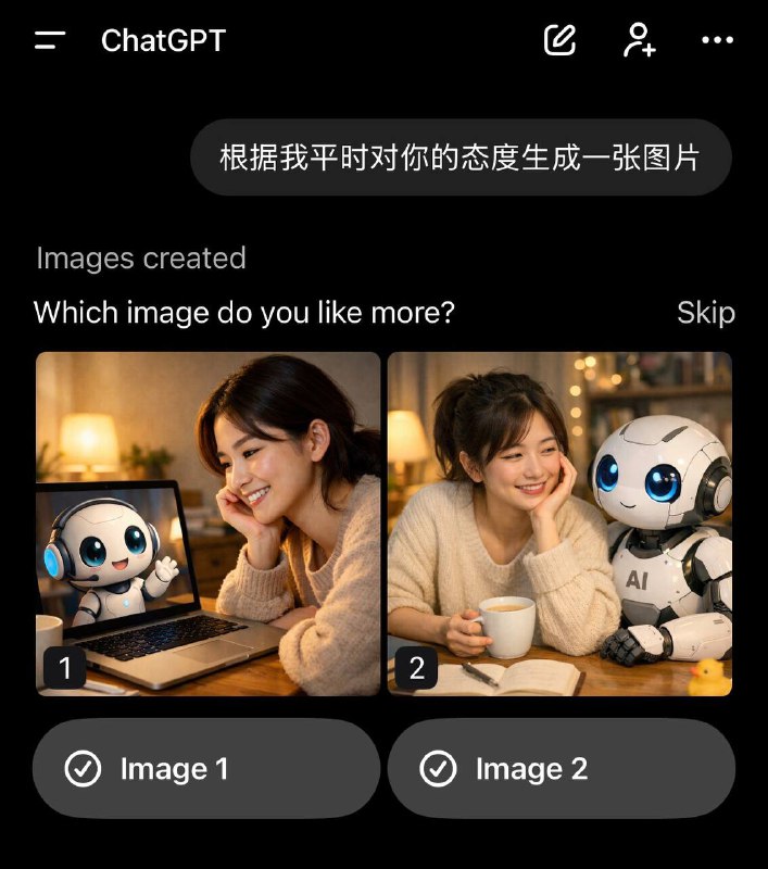 突击检查，看看大家平时是怎么对待AI的🙂