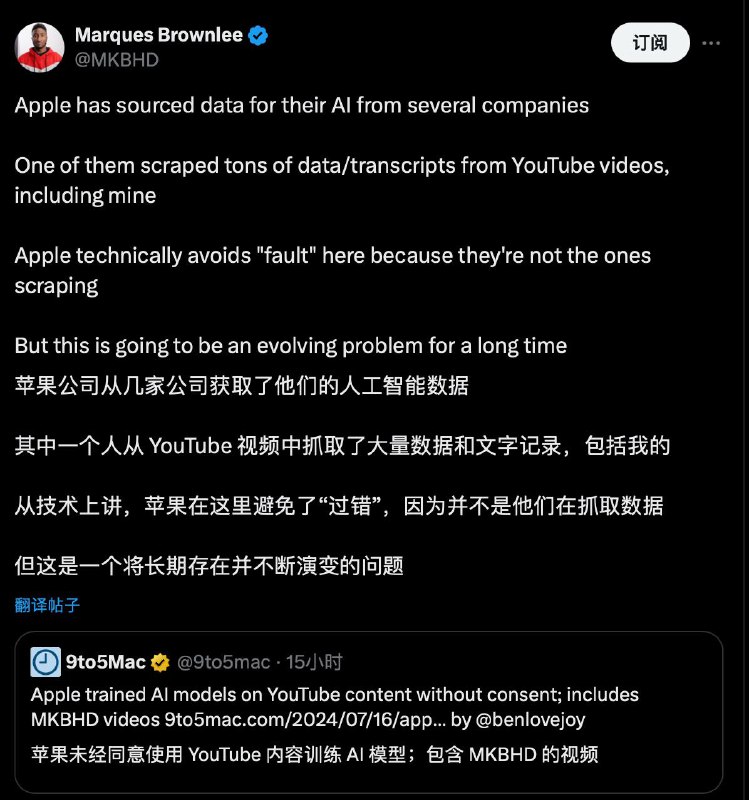 苹果公司、Anthropic 公司和其他公司使用 YouTube 视频来训练人工智能YouTube 表示，使用创作者的内容来训练人工智能系统会违反其服务条款——那么如果他们这么做了会怎样呢？据 Proof News 的调查，并与 Wired 联合发布，超过 17 万部 YouTube 视频的数据被用来训练一些大型科技公司的人工智能系统