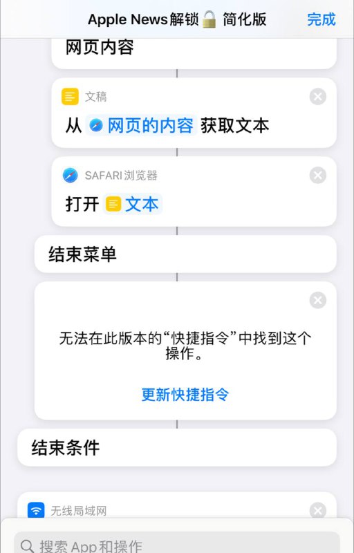 问题已发现，修复咕咕咕