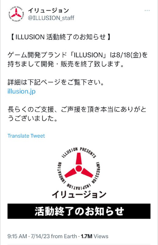日本黄油🧈开发商 ILLUSION宣布结束运营，旗下游戏将于 8 月 18 日（星期五)停止开发和销售🗒 标签: #ILLUSION📢 频道: @GodlyNews1🤖 投稿: @GodlyNewsBot