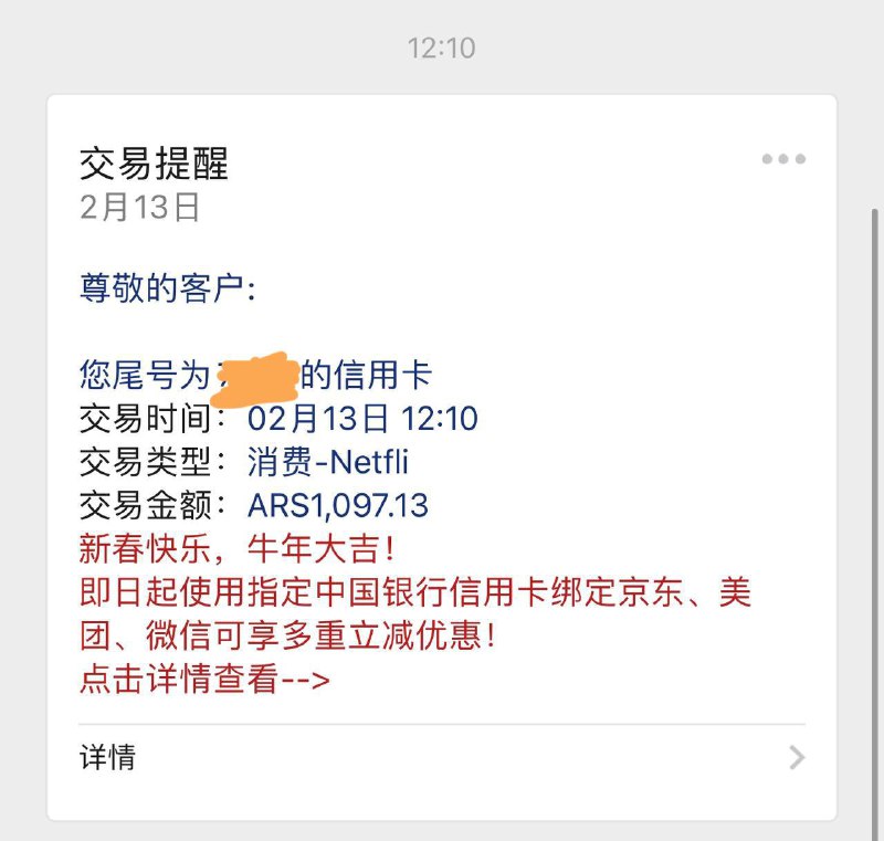 已有实际扣费图…确实贵了