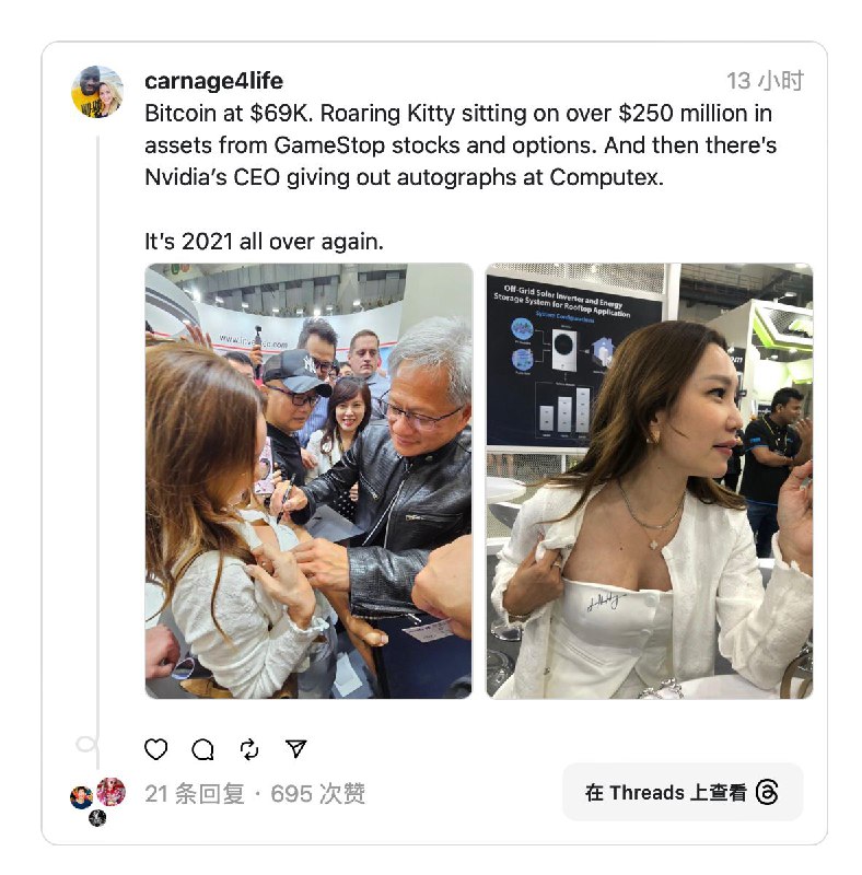 黄仁勋在 Computex 展会的人群中在一位女性的胸前签字🗒 标签: #黄仁勋 #英伟达📢 频道: @GodlyNews1🤖 投稿: @GodlyNewsBot