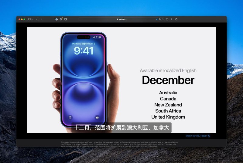Apple Intelligence 明年支持中文等更多语言，12月扩大可使用地区现在可以打字咨询Siri（Apple Intelligence），这在不便说话的场景十分有用