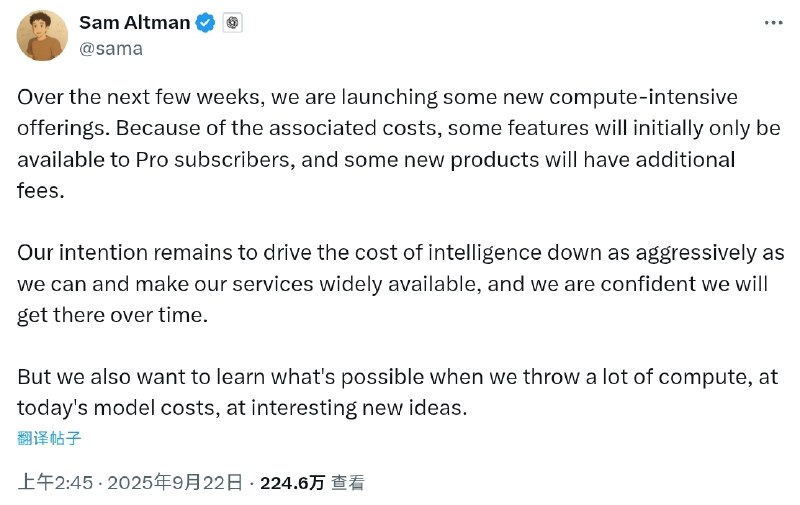 OpenAI将推出一些新的计算密集型产品OpenAI CEO Sam Altman在X上表示，未来几周OpenAI将推出一些新的计算密集型产品(compute-intensive offerings)，Sam并未透露是什么新产品