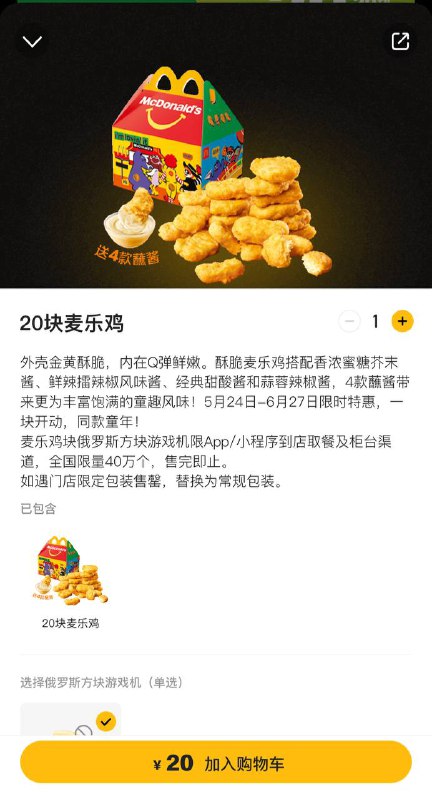 世 纪 对 决世 纪 对 决