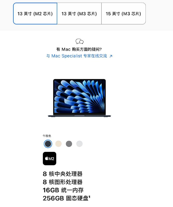 加量不加价，搭载M2和M3的MacBook Air ，乞版内存升级至16G🗒 标签: #Apple #Mac📢 频道: @GodlyNews1🤖 投稿: @GodlyNewsBot