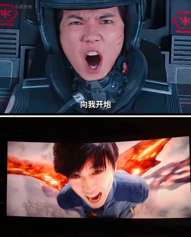 电影《749局》貌似被喷的很惨，但是评分有9.1，有去影院看过的吗😹附一张网友拍的图