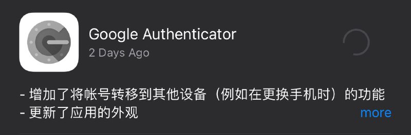 终于可以转移了…