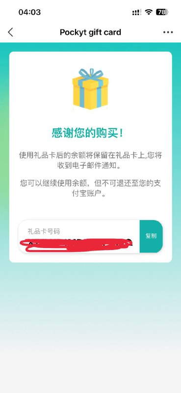 如何在支付宝购买美区App Store礼品卡，最低$2起1⃣️ 支付宝首页左上角更改地区，切换到国际/港澳台，地区选择美国拉斯维加斯2⃣️ 点击底部惠出境页面，折扣礼卡，滑到底更多大牌折扣礼卡，然后找到美区苹果礼品卡3⃣️ 输入购买人信息，即可购买美区苹果礼品卡P.S 需自行判断汇率是否符合预期via Sakura🗒 标签: #Apple #支付宝 #礼品卡📢 频道: @GodlyNews1🤖 投稿: @GodlyNewsBot
