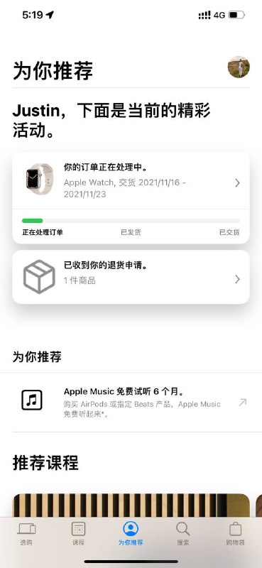 手表一天体验卡，蓝色太丑，编织手环没选对尺码偏大