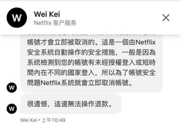 继巴基斯坦后，Netflix正在大规模清退跨区订阅埃及区的用户，港区或是最佳选项？订阅 newsletter 第一时间获得 博客 内容更新🗒 标签: #Netflix #反密码共享📢 频道: @GodlyNews1🤖 投稿: @GodlyNewsBot