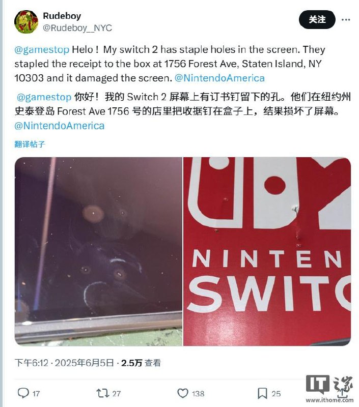 GameStop 拍卖“订书门”任天堂 Switch 2 游戏机，最高出价已超 10 万美元“订书门”一称源于 Switch 2 首日发售，部分 GameStop 员工将收据用订书机钉在了 Switch 2 的包装盒上，这些钉子穿透了 Switch 2 的包装，导致屏幕损坏