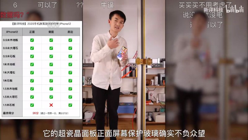除了背面玻璃碎了其他都还好